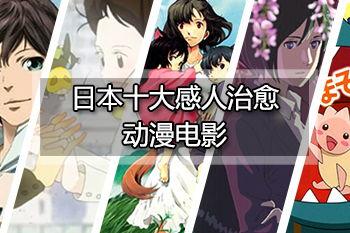 动漫电影推荐必看,穿越时空的视觉盛宴