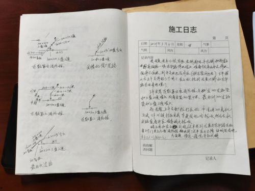 糖心三角洲行动三